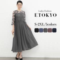 p[eB[hX fB[X Os[X  20 30  O OhX 傫TCY  i tH[}