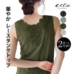 �^���N�g�b�v �C���i�[ ���f�B�[�X ���� ���K �g�b�v�X �C���i�[�g�b�v�X �_�炩 �ԕ� �t�����[���[�X �􂢑ւ� ���s�p �g���x�� ���� ��