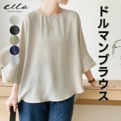 �h���}���u���E�X ���f�B�[�X �g�b�v�X �J�W���A�� ���� �t �� ������� �V���G�b�g �ؚ����� �V���v�� �N���[�l�b�N ���킢�� ���񂵗� 