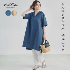 �`���j�b�N �����s�[�X �J�W���A�� ���f�B�[�X �����O�� �ܕ��� �t �� ���� �ێ� ���� ���� ��̘r�J�o�[ ������� �A�E�g�X�^�C�� �X