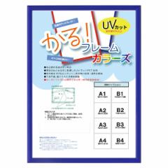 （まとめ）ジョインテックス 紙テープ5巻入 赤 B322J-RD 【×60