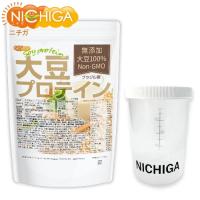 Nichiga トップページ Nichiga ニチガ Au Pay マーケット