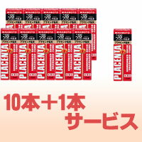 医薬品 ドリンク大感謝セール くすりの勉強堂 最新健康情報 Au Pay マーケット