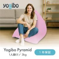 Yogibo公式オンラインストアのネットショッピング・通販はau PAY