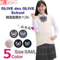 スクール専門店カワトーのネットショッピング 通販はau Pay マーケット