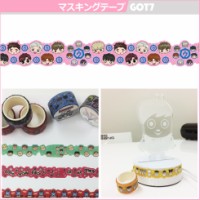 Got7 Cozy Au Pay マーケット