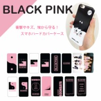 Blackpink Cozy Au Pay マーケット