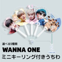 Wannaone Cozy Au Pay マーケット