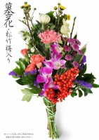 Mermaid Flowersのネットショッピング 通販はau Pay マーケット