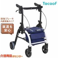 介護用品卸センターのネットショッピング・通販はau PAY マーケット