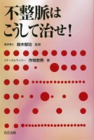 疱疹 なる 楽に 帯状 で 神経痛 の 後 これ は