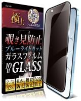 ３ Agrado HUAWEI nova4 用 ガラスフィ 極上シリーズ 786 極上フィルム専門店 Agrado【公式】のネットショッピング・通販はau
