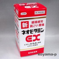 超格安なジェネリック医薬品 フォーユー薬局 Au Pay マーケット