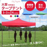 ドリームストアのネットショッピング 通販はau Pay マーケット