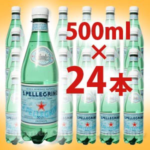 Sanpellegrinoサンペレグリノ 炭酸入りナチュラルミネラルウォーター 500ml 24本の通販はau Pay マーケット キャラメルカフェ