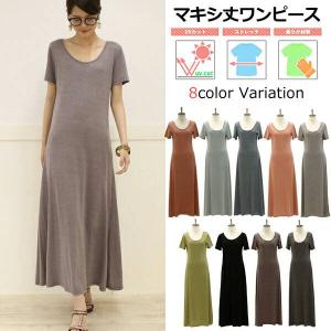 ワンピース特集 U2me2 Au Wowma