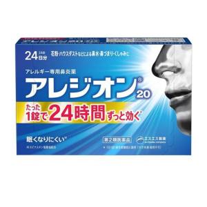 通販できるみんなのお薬のネットショッピング 通販はau Pay マーケット