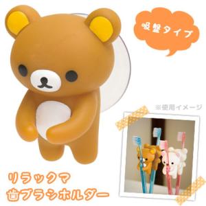 スマホ・キャラグッズの【ビッグスター】のネットショッピング・通販は