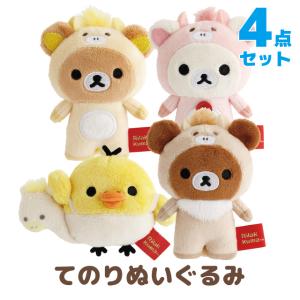 スマホ・キャラグッズの【ビッグスター】のネットショッピング・通販は