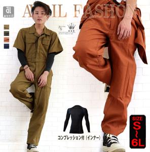 甚平 浴衣 つなぎ バッグ専門avril アヴリル Au Pay マーケット店のネットショッピング 通販はau Pay マーケット