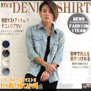 ７分袖デニムシャツ入荷 甚平 浴衣 つなぎ バッグ専門avril アヴリル Au Pay マーケット店 Au Pay マーケット