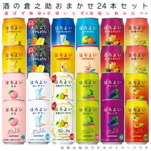 【匿名配送 】ビール・チューハイ62本　まとめ売り 匿名配送 】ビール・チューハイまとめ売り62本