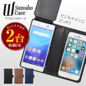 男の為のスマホケース特集 今旬 ケースマート Au Pay マーケット