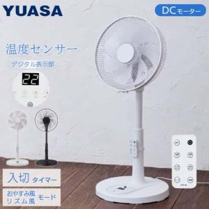 ユアサeネットショップのネットショッピング・通販はau PAY マーケット