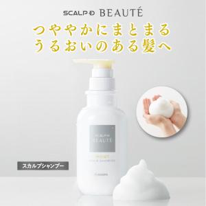 モイストタイプ スカルプD ボーテ 薬用 スカルプ シャンプー/薬用