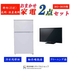 当店オススメ商品 東京申峰リサイクルショップ Au Pay マーケット