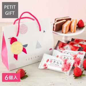 ⭐ありがとうございます⭐　おまとめ　3点 クリスマス | 風のおかき 有難かっ 明太子 40g | プチギフト