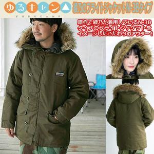 株式会社ポニーのネットショッピング 通販はau Pay マーケット