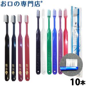 お口の専門店（R）のネットショッピング・通販はau PAY マーケット