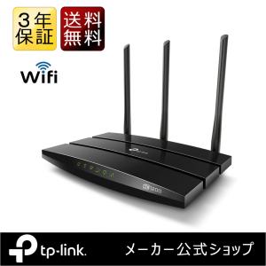 お勧め商品 Tp Linkダイレクト Au Pay マーケット