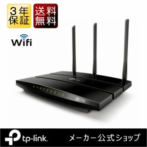 TP-Linkダイレクトのネットショッピング・通販はau PAY マーケット