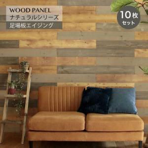 数量限定 Diy ウォール 壁 壁紙 ウッドパネル 約1 5m2 メーカー直送 代引き不可 桐ナチュラル10枚組 壁紙 Whatisagpo Com