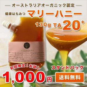 ジャラハニー専門店 MEDY-JARAのネットショッピング・通販はau PAY ...