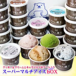フロム蔵王ミルクショップのネットショッピング・通販はau PAY マーケット