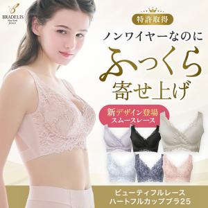 正規品　ヌーブラ&お手入れ3点セット ヌーブラお手入れ3点セット｜ヌーブラを長持ちさせるお手入れ
