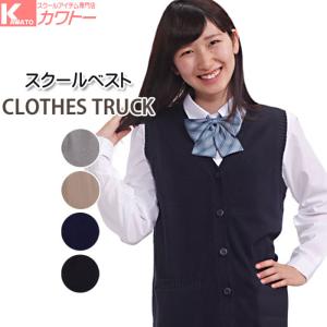 スクール専門店カワトーのネットショッピング 通販はau Pay マーケット