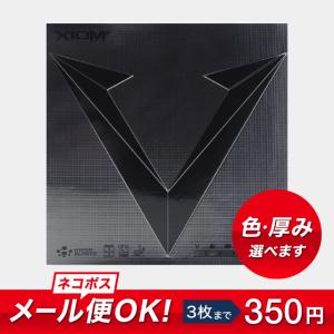 新店オープニングセール会場用 特集ページ 卓球lover Au Pay マーケット 新店オープニングセール会場用 特集ページ 卓球lover Au Pay マーケット