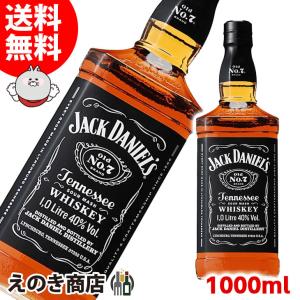 ジャックダニエル ブラック オールド No.7 1000ml(1L) アメリカン