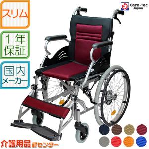 介護用品卸センターのネットショッピング・通販はau PAY マーケット