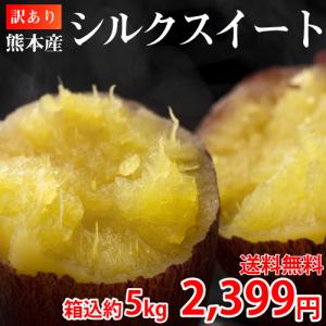 熊本グルメ市場 au PAY マーケット店のネットショッピング・通販はau 