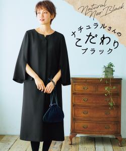 ニッセン プレミアムは00円以上送料無料のネットショッピング 通販はau Pay マーケット