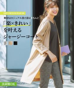 ニッセン|プレミアムは2000円以上送料無料のネットショッピング・通販 ニッセン|プレミアムは2000円以上送料無料のネットショッピング・通販