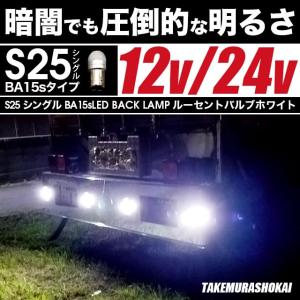 デコトラ⭐︎シャンデリア⭐︎竹村商会 デコトラ⭐︎シャンデリア⭐︎竹村商会 竹村商会 au PAY マーケット店