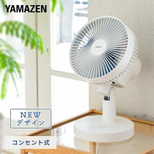 省エネ対策❣ 冷風機 扇風機 リモコンつき タイマー 移動らくらく 1342 71iRsAS+c4L._UF894,1000_QL80_.jpg