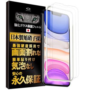 ガラスフィルムのless Is Moreのネットショッピング 通販はau Pay マーケット