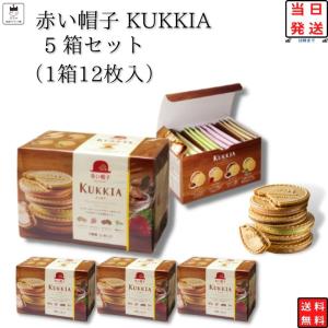 ⭐　お菓子バラエティセット Amazon.co.jp: 銀座千疋屋 銀座バラエティセット(24個) ギフト